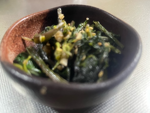 日野菜のかぶの葉のナムル